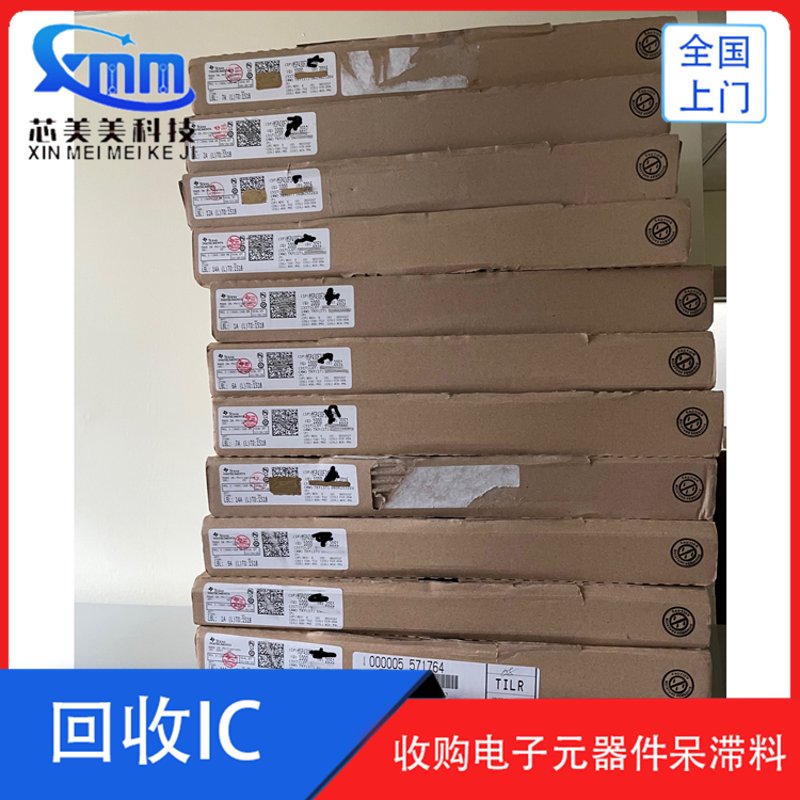 访谈记录：电子产品研发中的创新之路