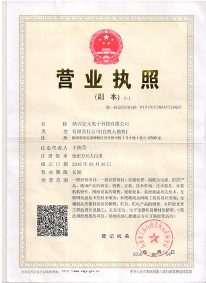 昆明电子元器件市场：选择与比较
