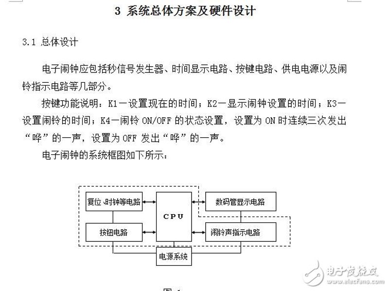 深度解析：如何选择最合适的电子技术服务
